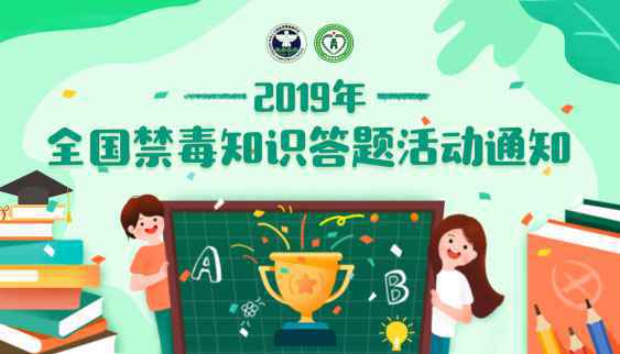 青骄第二课堂学生登录入口 青骄第二课堂登录平台官网地址链接最新