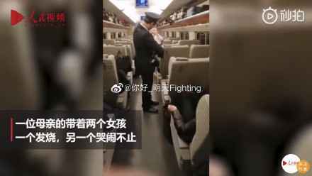 男乘务员抱起哭闹女婴哄她入睡怎么回事？网友看完直呼太暖心了