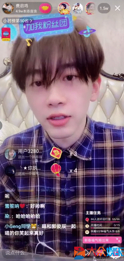 疫情期间要做些什么？来抖音直播间“抄”费启鸣的标答吧！