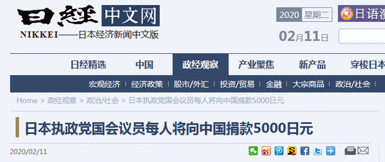 日本捐赠物上的诗