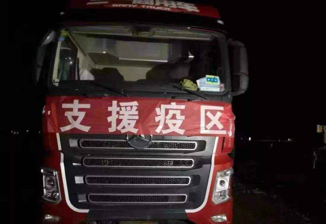 河南一司机荣获“战疫英雄奖”