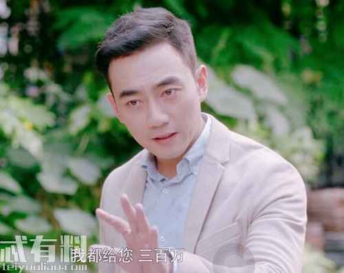 安家上海老洋房的故事原型是什么 安家老洋房故事的结局介绍