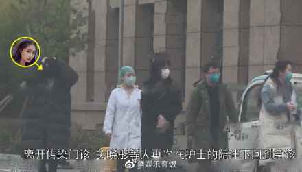 关晓彤为什么上热搜 关晓彤被感染新冠疫情了吗 关晓彤现身医院照片