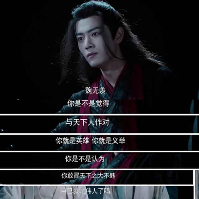 肖战227什么意思？现实中的《陈情令》血洗不夜天那一幕场景