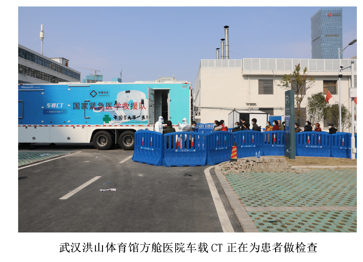 5G远程影像诊断+治疗方案——跨越1800公里的守护