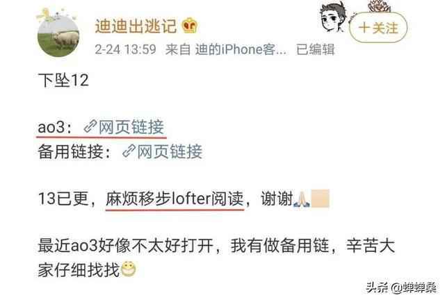肖战ao3风波227事件来龙去脉梳理 肖战做了什么？肖战为什么遭遇滑铁卢