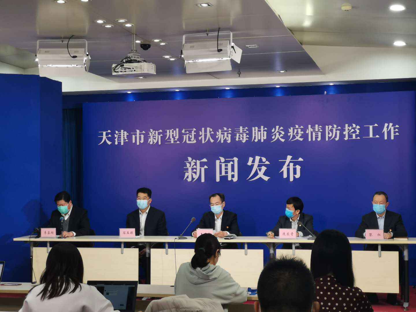 天津：27条新政助力中小微企业和个体工商户应对疫情脱困发展