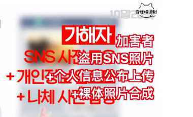N号房事件究竟是什么？N个房间什么意思？韩国N号房事件始末聊天群内容