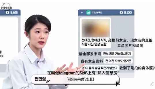 N号房事件究竟是什么？N个房间什么意思？韩国N号房事件始末聊天群内容