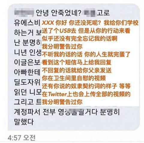 N号房事件究竟是什么？N个房间什么意思？韩国N号房事件始末聊天群内容