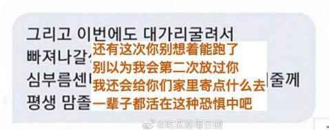 N号房事件究竟是什么？N个房间什么意思？韩国N号房事件始末聊天群内容