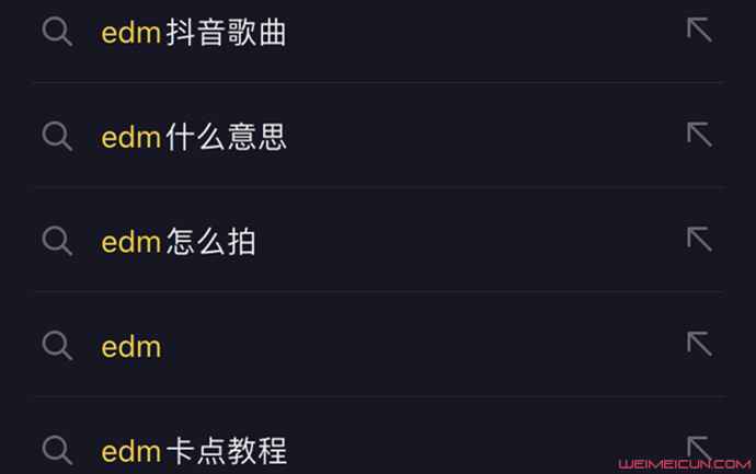 egm是什么意思？egm为什么火了？抖音egm歌曲叫什么下载地址
