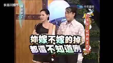 再也看不到刘真与小S斗舞了！小S悼念刘真说了什么？