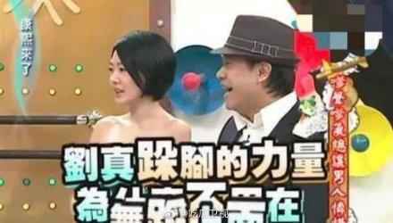 再也看不到刘真与小S斗舞了！小S悼念刘真说了什么？