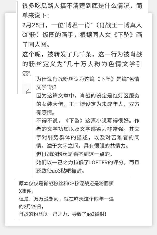肖战227事件始末 肖战代言遭解约电视剧被恶评原因 肖战工作室道歉最新消息