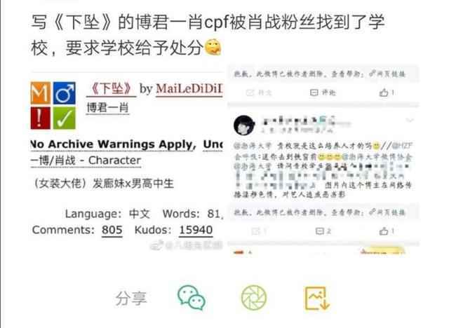 肖战227事件始末 肖战代言遭解约电视剧被恶评原因 肖战工作室道歉最新消息