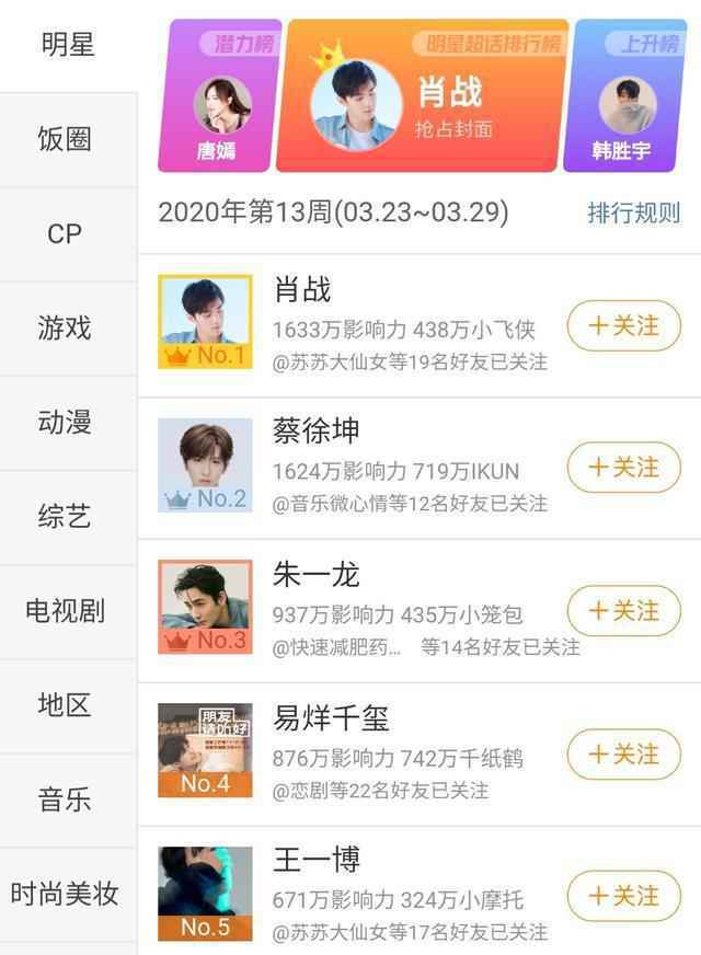 狼殿下电视剧什么时候播？狼殿下电视剧更新时间