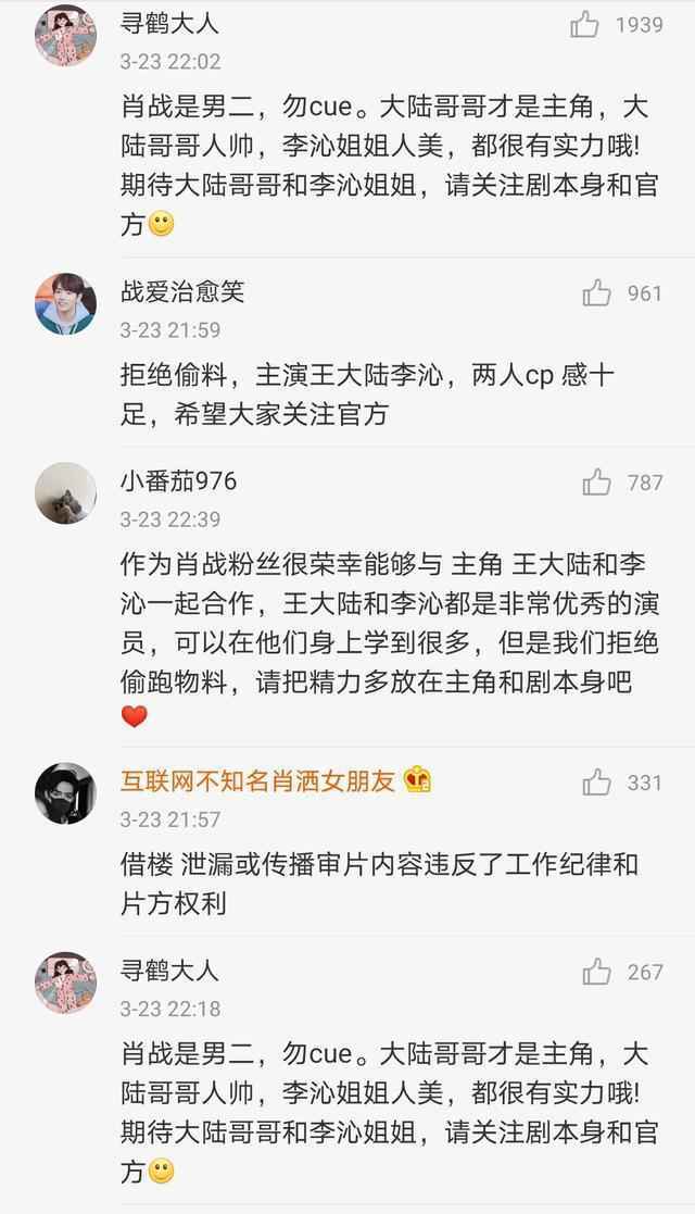 狼殿下电视剧什么时候播？狼殿下电视剧更新时间