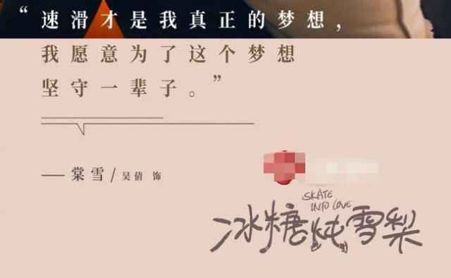冰糖炖雪梨电视剧在线观看 冰糖炖雪梨全集1-40集免费看