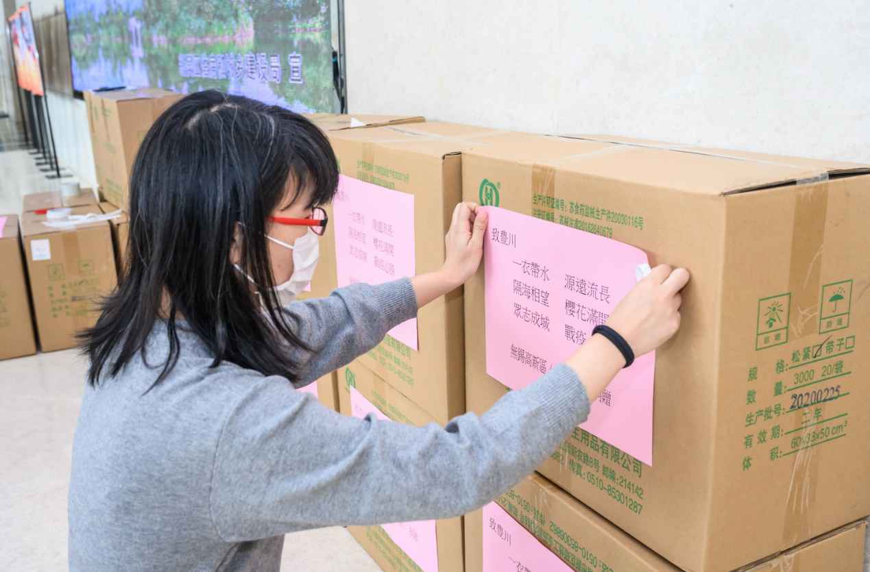 十倍为报！这个高新区回赠日本丰川5万只口罩