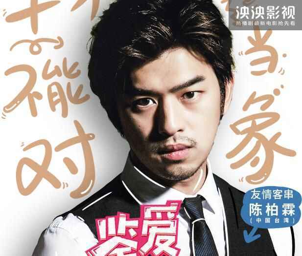 鉴爱男女电视剧免费在线观看 鉴爱男女全29集无删减资源在线观看