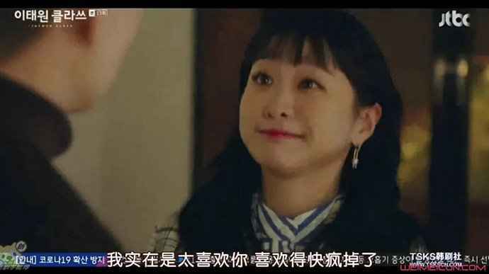 作者回应梨泰院烂尾说了什么？梨泰院Class全集免费版在线播放观看