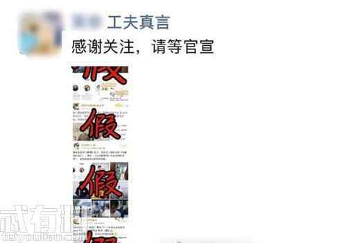 撒野网剧什么时候播出哪里可以看？撒野电视剧主演是谁剧情介绍