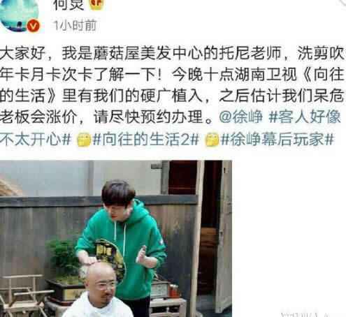 托尼老师是什么梗什么意思？托尼老师出处哪里网上为什么一直流传