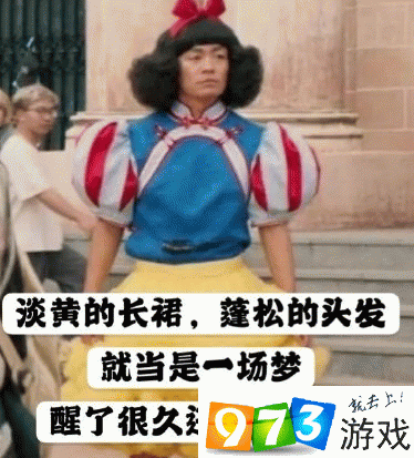 淡黄的长裙蓬松的头发什么梗 淡黄的长裙蓬松的头发歌名叫什么