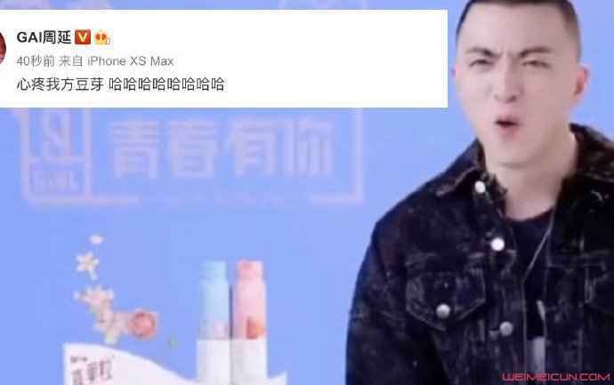 GAI心疼JonyJ怎么回事 淡黄的长裙蓬松的头发什么梗为什么火了
