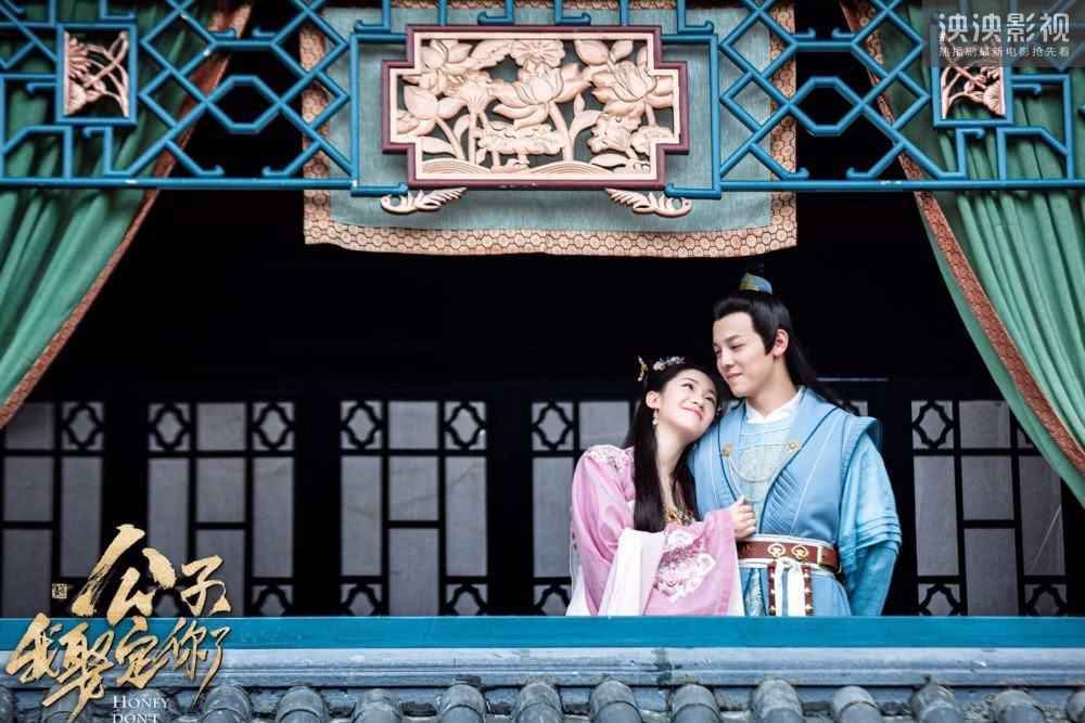 公子我娶定你了高清免费观看 公子我娶定你了1-12全集在线播放