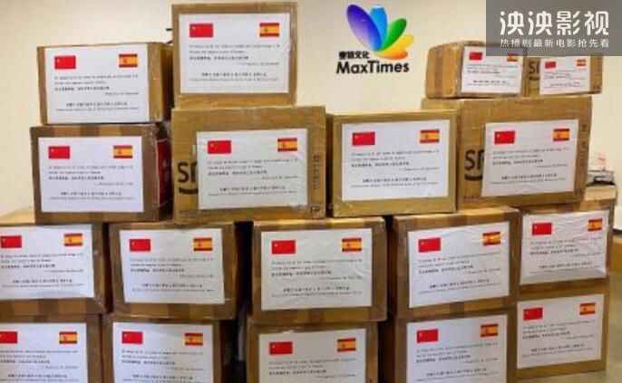 杨幂向海外哪些国家捐赠物资 杨幂捐款武汉又是怎么回事捐了多少钱
