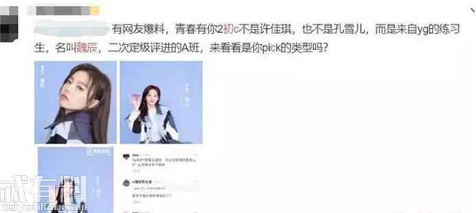 青春有你2选手水平为什么被吐槽 青春有你2选手详情内容爆料大揭秘