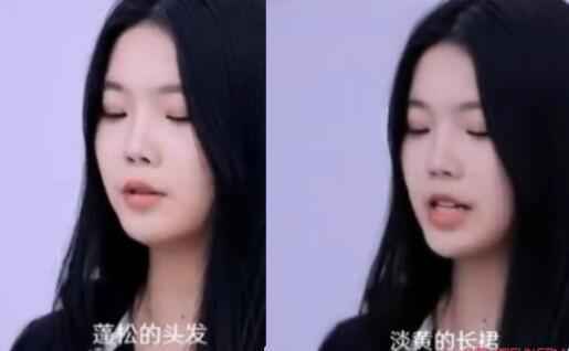 淡黄的长裙蓬松的头发什么梗 此梗原来是因为她！