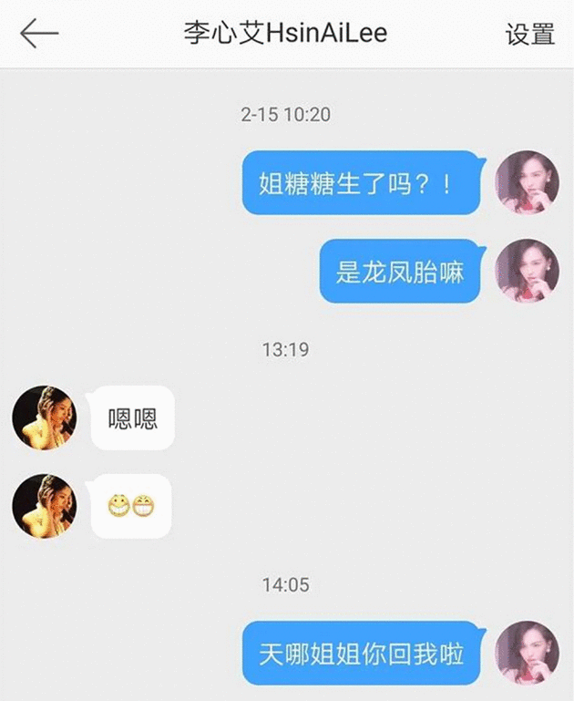 花式官宣？合作演员曝唐嫣已生下龙凤胎
