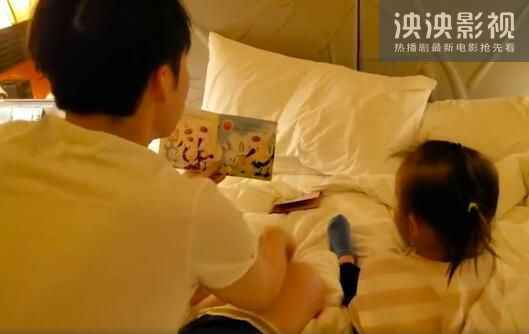 淡黄的长裙蓬松的头发什么梗 董子健用rap给女儿讲故事说了什么
