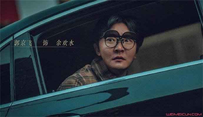 我是余欢水大结局是什么？余欢水最后和谁在一起了？