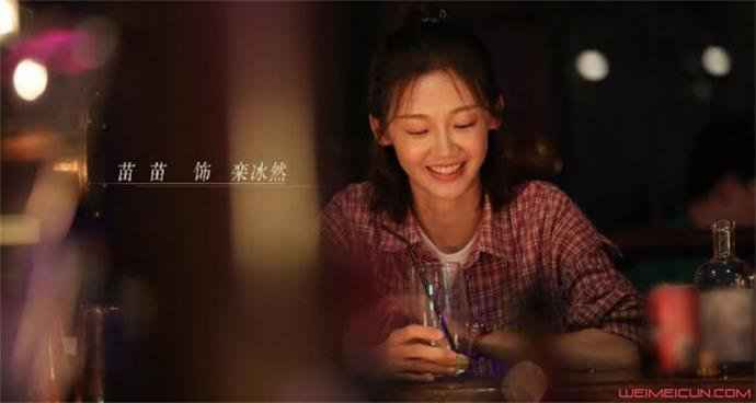 我是余欢水大结局是什么？余欢水最后和谁在一起了？