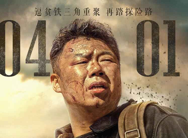 龙岭迷窟电视剧45全集在线看 龙岭迷窟完整版免费观看地址最新