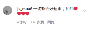 塞尔维亚总统儿子感染新冠病毒 中国网友发评论鼓励