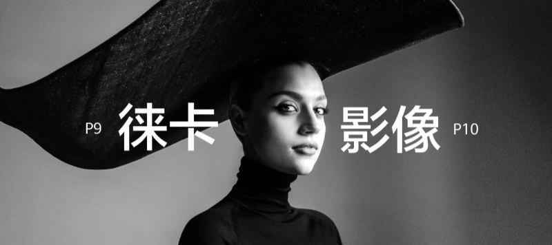 ​华为“备胎”已积极影响全产业链及生态