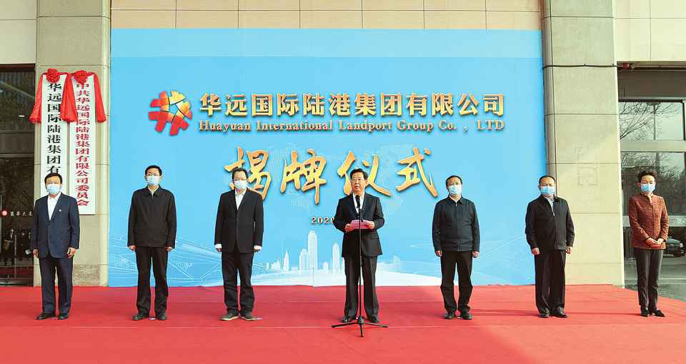 山西打造国内现代陆港物流产业旗舰劲旅