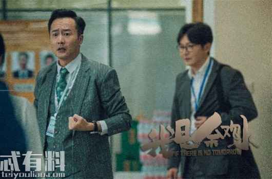 我是余欢水原著小说叫什么在线看 余欢水是如何成为一名英雄的