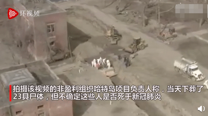 囚犯在纽约无人岛埋葬尸体怎么回事 无人机拍摄画面曝光