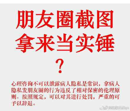 曝肖战患抑郁症是怎么回事？肖战粉丝发文辟谣说了啥？