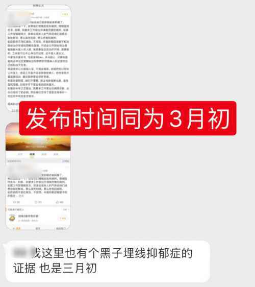曝肖战患抑郁症是怎么回事？肖战粉丝发文辟谣说了啥？