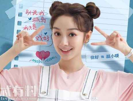 楼下女友请签收男女主角是谁 楼下女友请签收全集在线观看