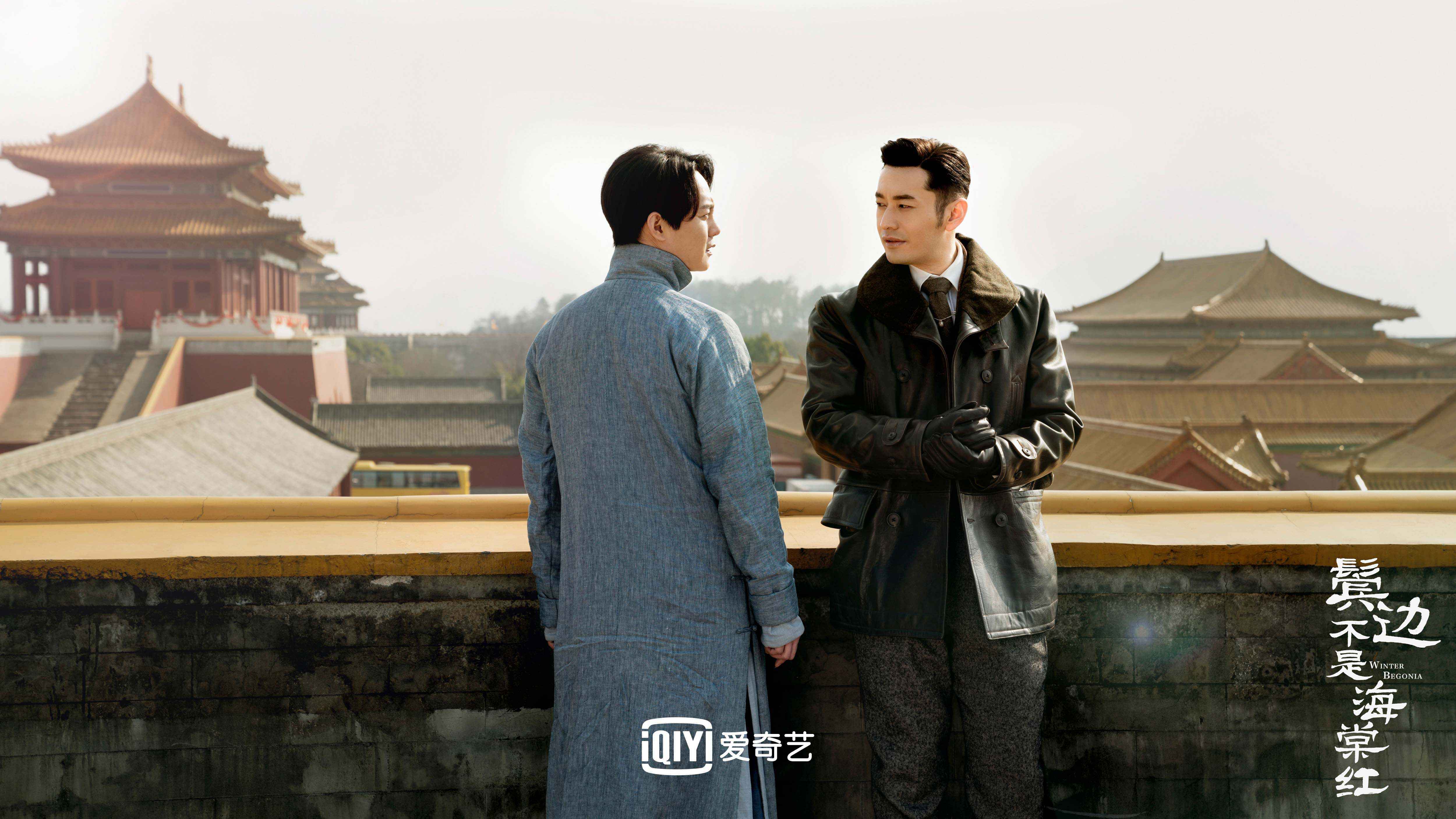 鬓边不是海棠红全集在线观看 鬓边不是海棠红电视剧49集全免费看