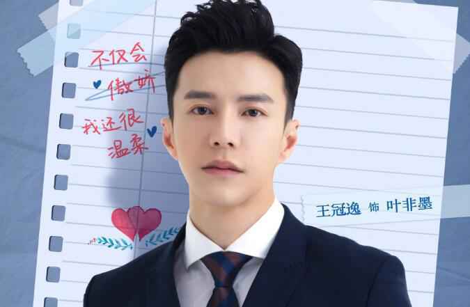 楼下女友请签收在线观看 楼下女友请签收全集高清免费观看