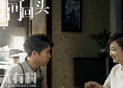 如果岁月可回头大结局是什么抢先看 如果岁月可回头谁和谁在一起了